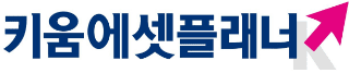 키움에셋플래너 로고 이미지